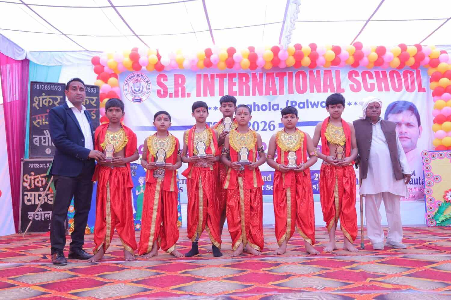 annual-day-2025
